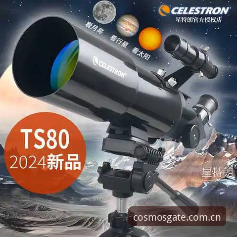 2026天文望远镜品牌 2026天文望远镜品牌最新动态:星空体育官网深度解析观测装备升级趋势